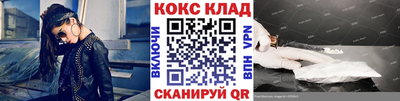Кокаин 98%  цена   Белая Калитва 