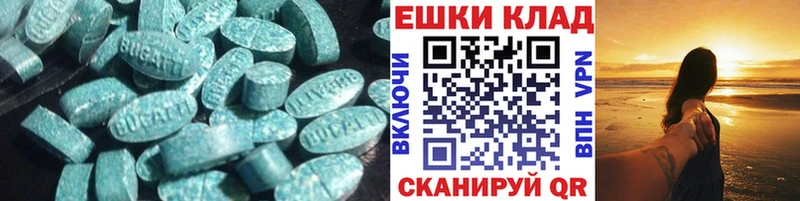 Экстази Cube  mega как войти  Белая Калитва 