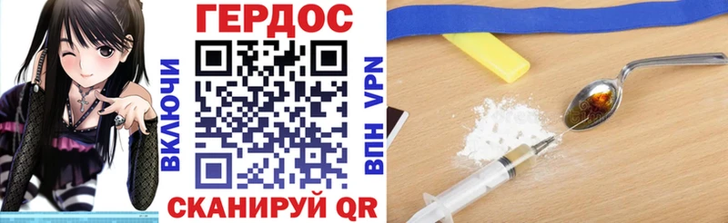 ГЕРОИН герыч  наркошоп  Белая Калитва 