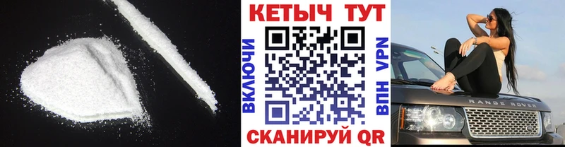 Кетамин VHQ  Белая Калитва 