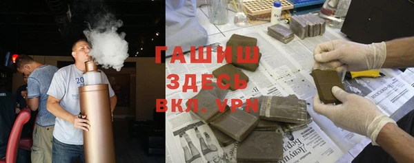 наркотики Абаза