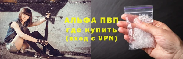 прущая мука Пролетарск