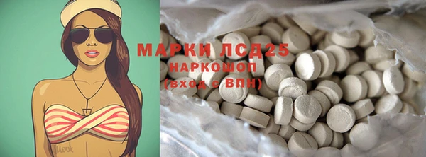 наркотики Абаза