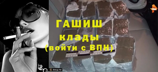 хмурый Протвино