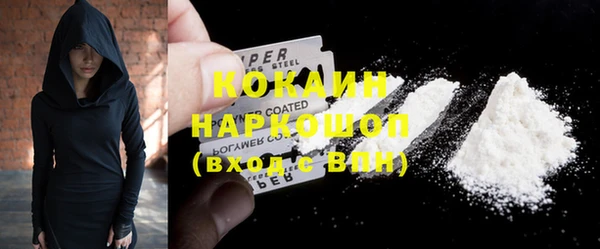 хмурый Протвино