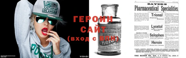 ALPHA PVP Абинск