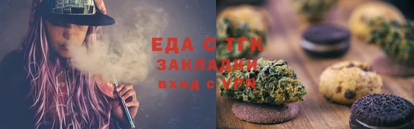 хмурый Протвино
