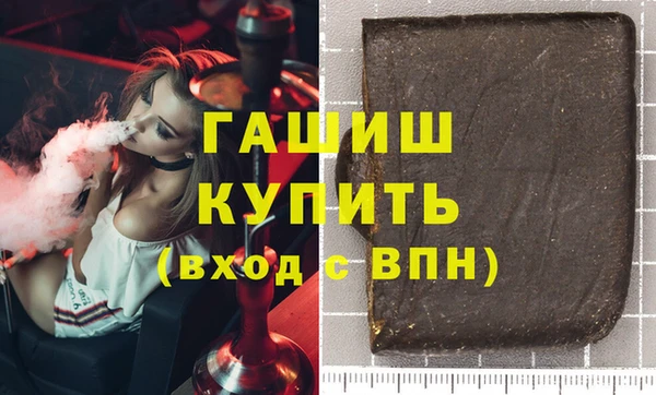 ALPHA PVP Абинск
