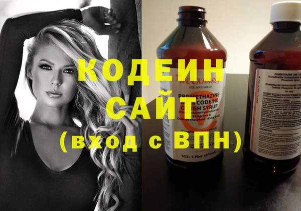 первитин Абдулино