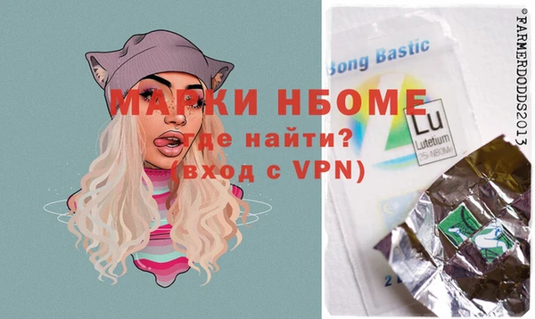хмурый Протвино