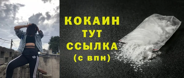 прущая мука Пролетарск