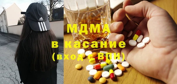 метамфетамин Билибино