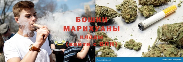 ALPHA PVP Абинск