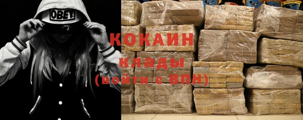 MDMA Premium VHQ Бикин