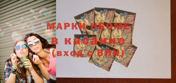 первитин Абдулино