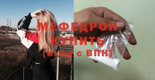 первитин Абдулино