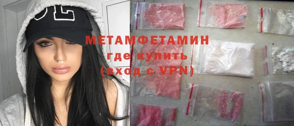 прущая мука Пролетарск
