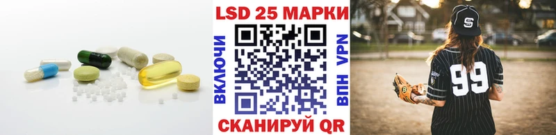 Лсд 25 экстази ecstasy  Белая Калитва 