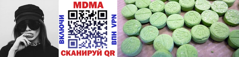 МДМА молли  Белая Калитва 