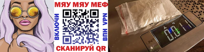 Мефедрон 4 MMC  Белая Калитва 