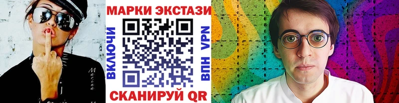 Наркотические марки 1500мкг  OMG вход  Белая Калитва 